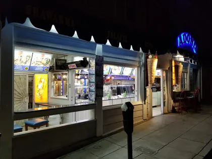 Adonis Restaurant, business photo 2