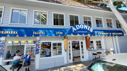 Adonis Restaurant, business photo 3