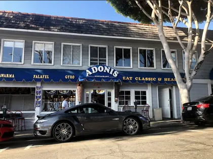 Adonis Restaurant, business photo 4