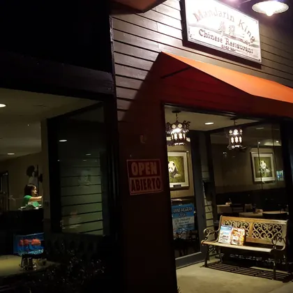 Mandarin King, business photo 3