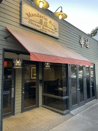 Mandarin King, business photo 4