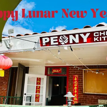 Peony Chinese Kitchen, business photo 2